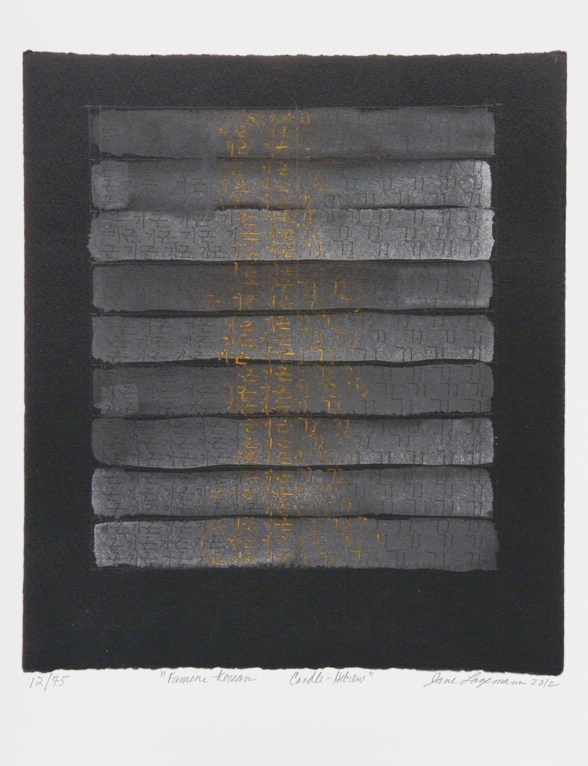 Jane Logemann, Famine-Korean Candle-Hebrew, 2012.