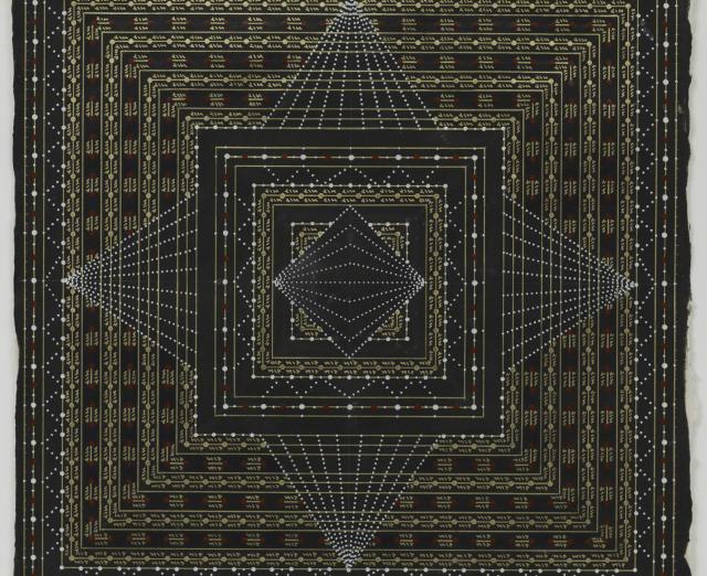 Print on black paper with geometric designs in red, white, and gold